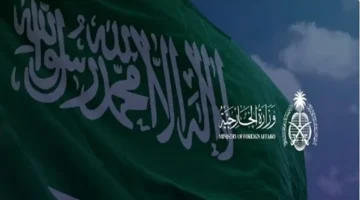 اتفاق غزة.. المملكة ترحب ببدء تنفيذ المرحلة الأولى من مقترح ترمب